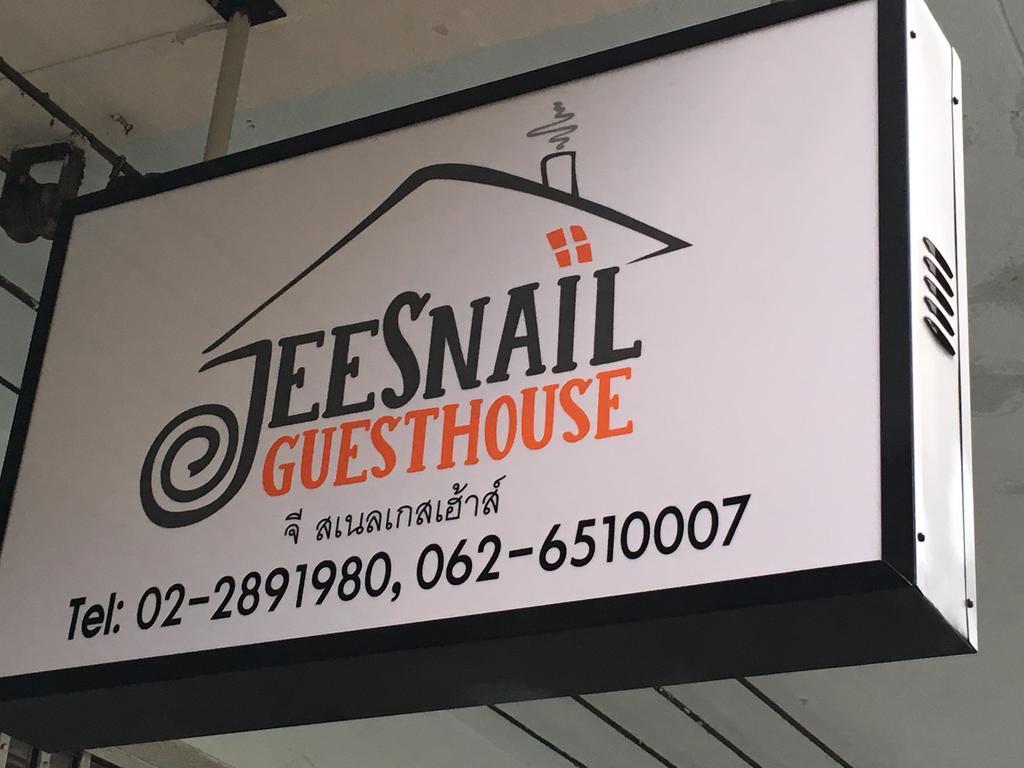 Jeesnail Guesthouse バンコク都 エクステリア 写真
